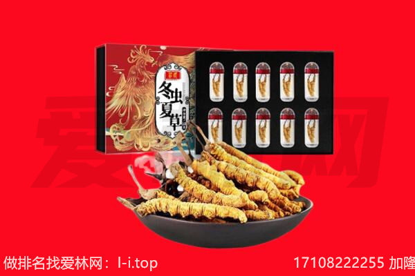 大兴安岭回收礼品
